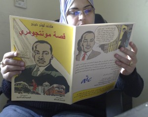 martin luther king_arabic