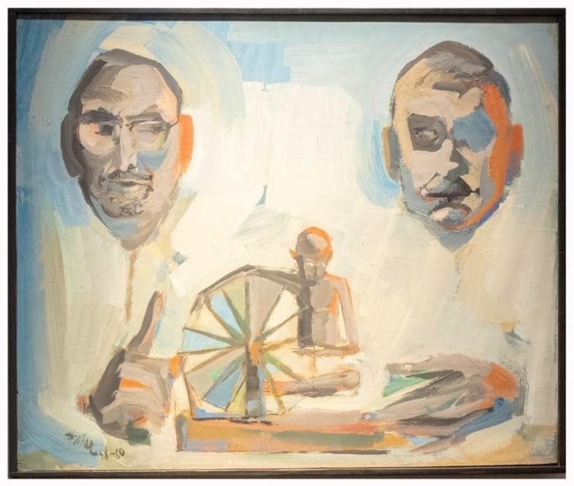 Imagen de la pintura Serenidad, de Lorenzo Homar